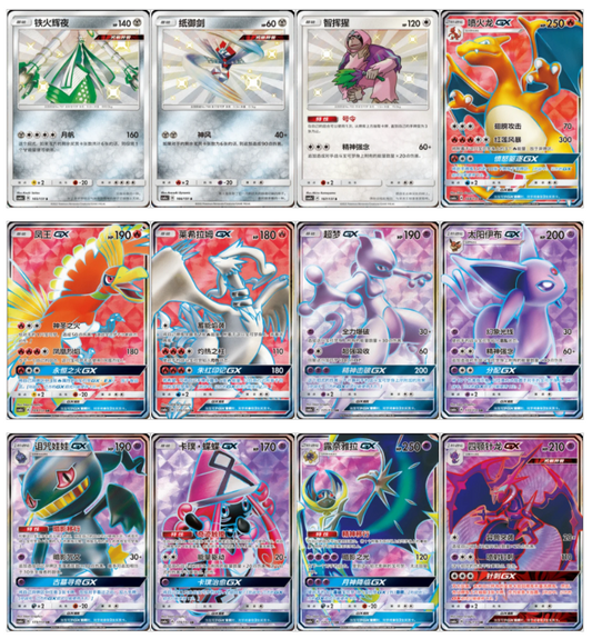 Storming Emergence Set A "Radiant": Slim Booster Pack