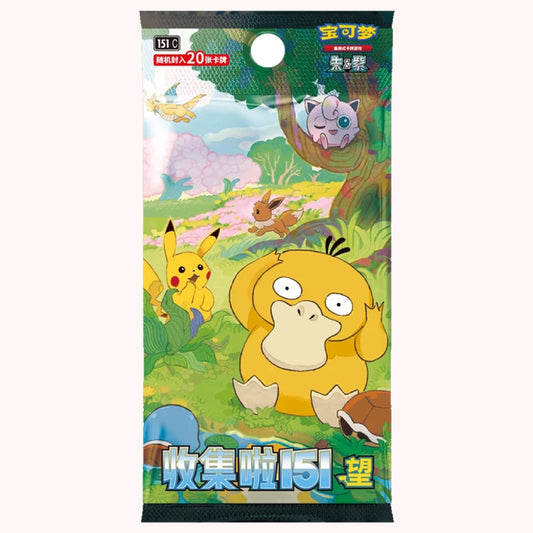 151 Hope Jumbo