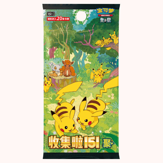 151 Gather Jumbo