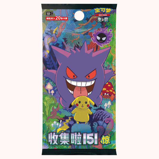 151 Surprise Jumbo