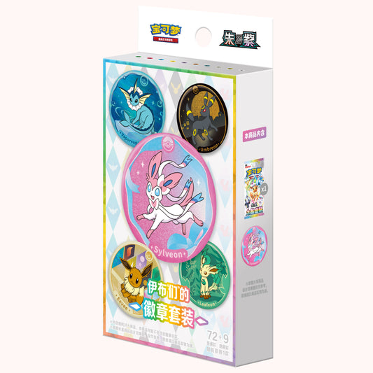 Eeveelution Badge Collection