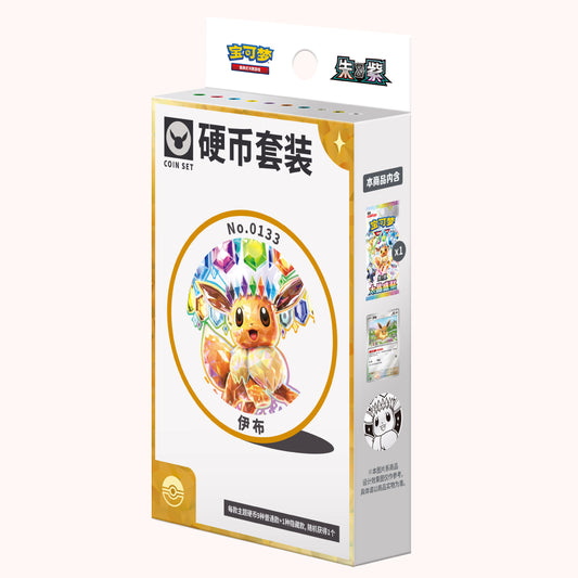 Terastal Gathering Coin Collection