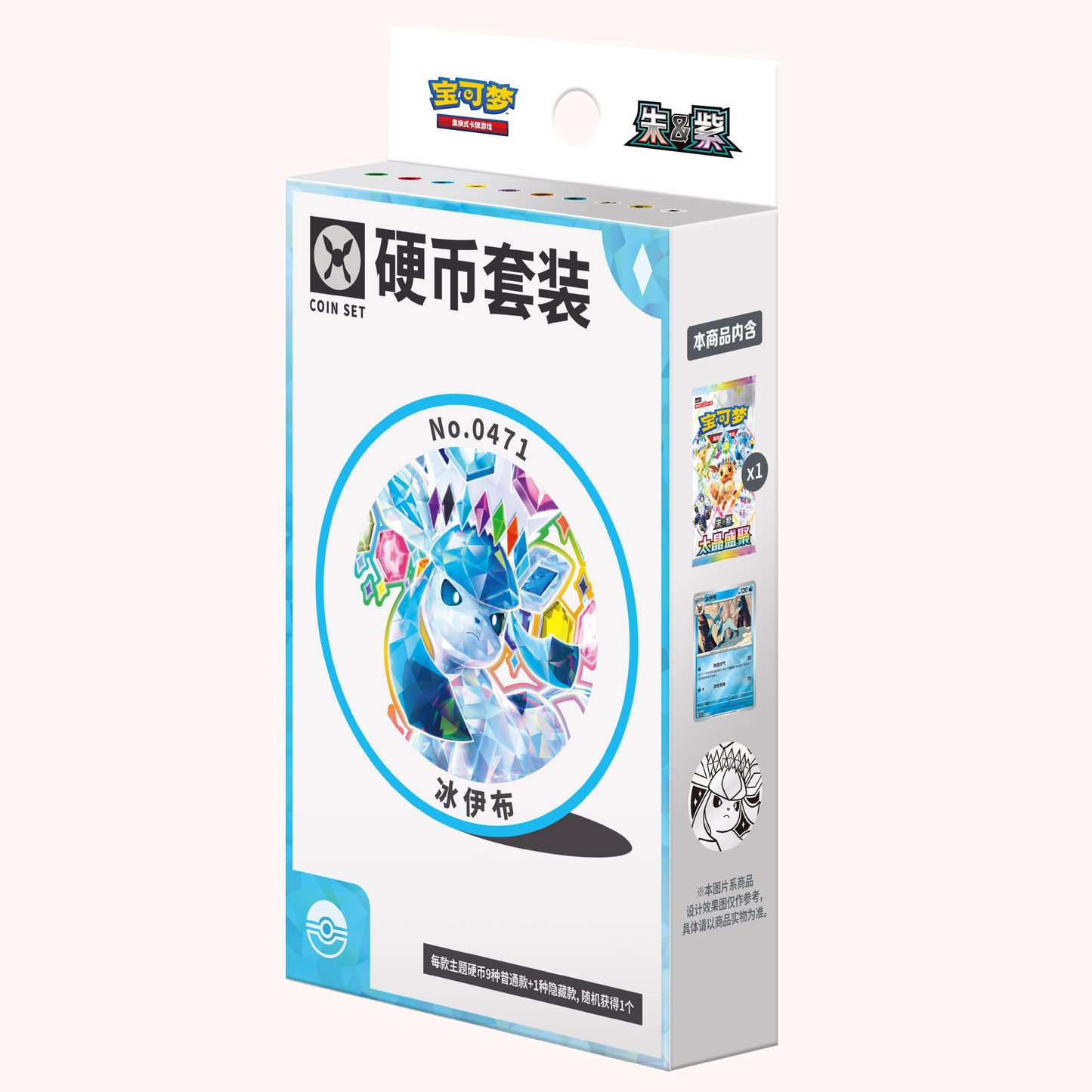 Terastal Gathering Coin Collection