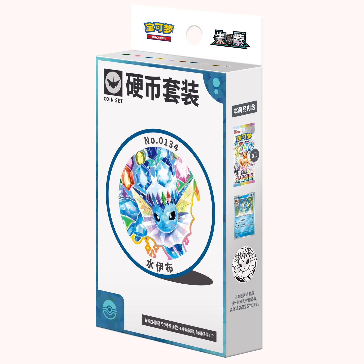 Terastal Gathering Coin Collection