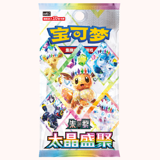 Eeveelution Booster Pack