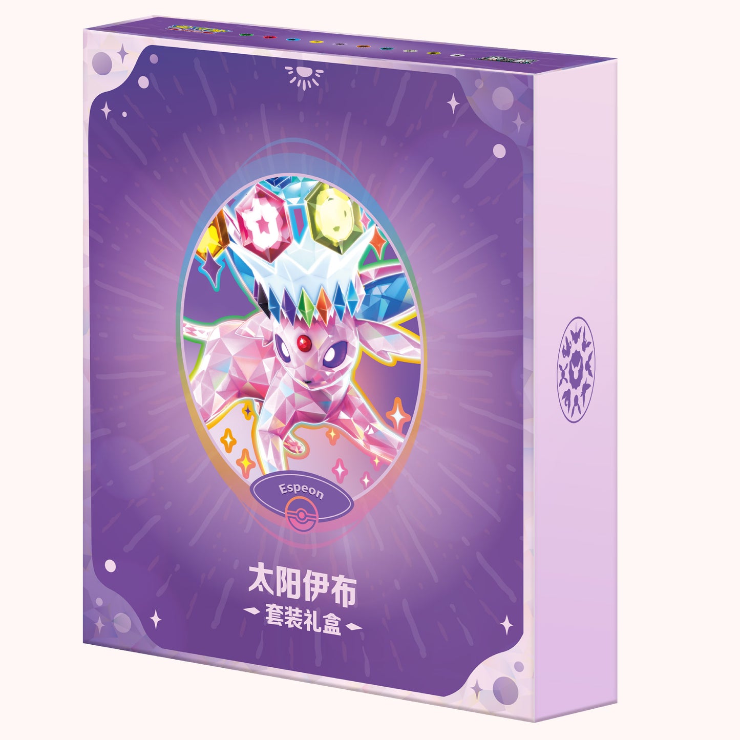 Terastal Gathering Binder Collection