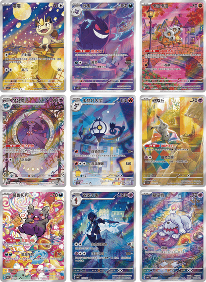 Gem Badge Collection