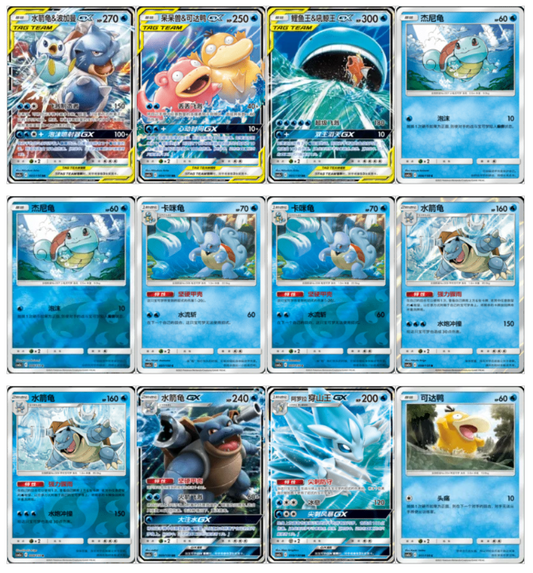 Shining Synergy CSM2A