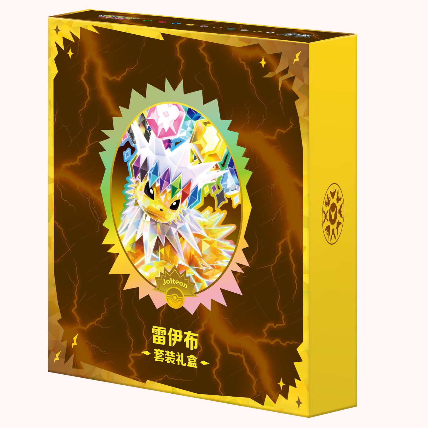 Terastal Gathering Binder Collection