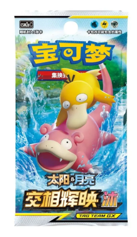 Shining Synergy CSM2A