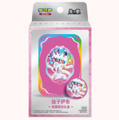 Terastal Gathering Collector’s Box