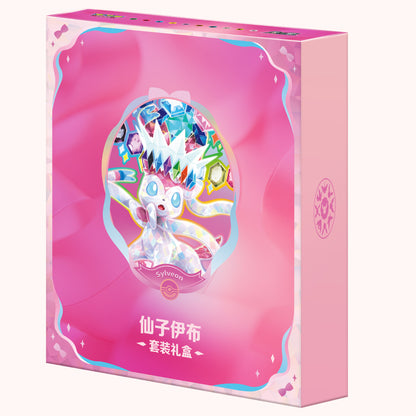 Terastal Gathering Binder Collection
