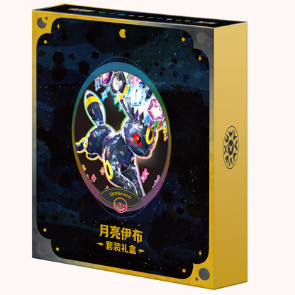 Terastal Gathering Binder Collection
