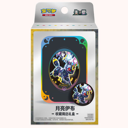 Terastal Gathering Collector’s Box